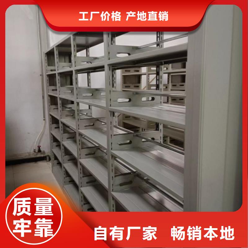 遵守守信【澤信】檔案館手電動密集架