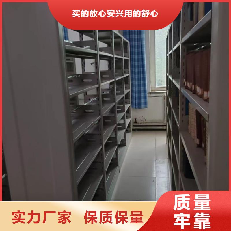 公司報價【澤信】密集型移動架