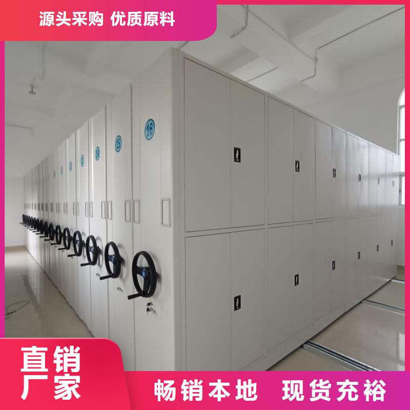 遵守守信【澤信】檔案館手電動密集架