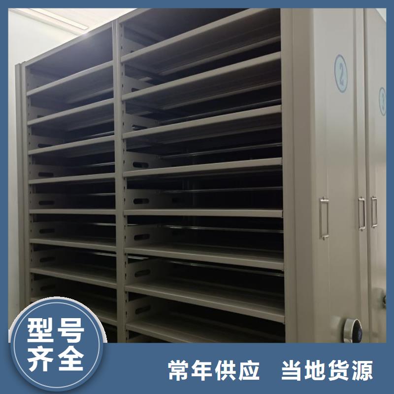 公司報價【澤信】密集型移動架