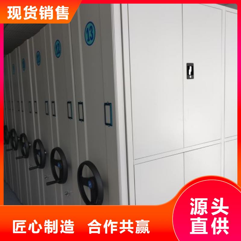 遵守守信【澤信】檔案館手電動密集架