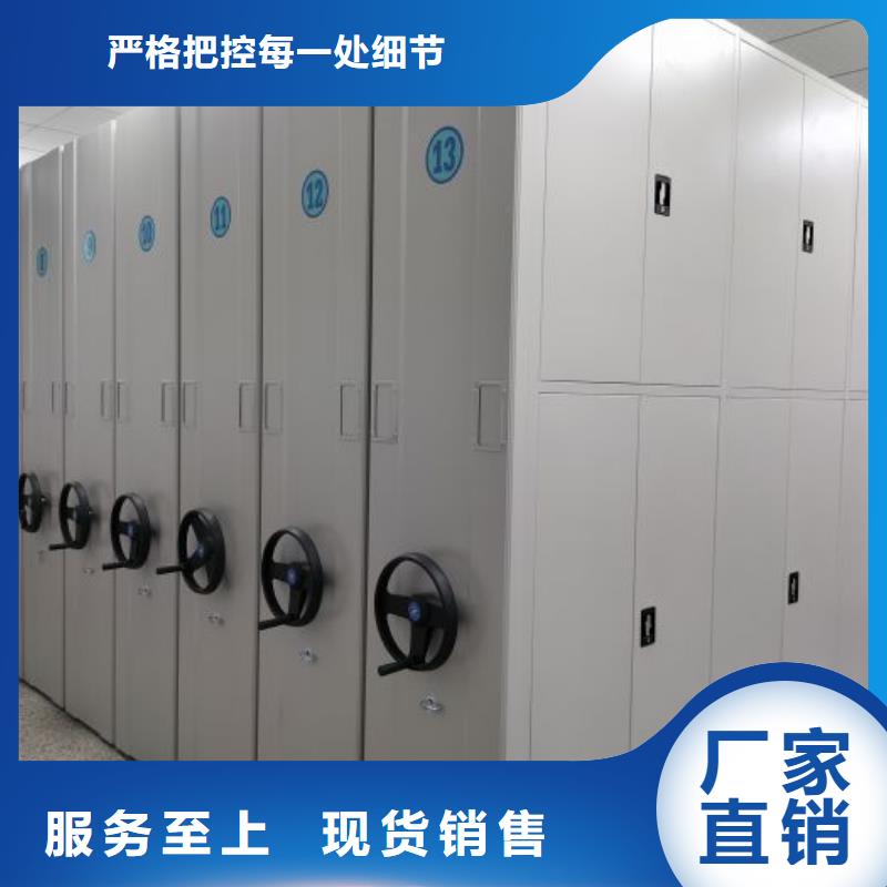 生產廠家服務【澤信】電動自動密集架