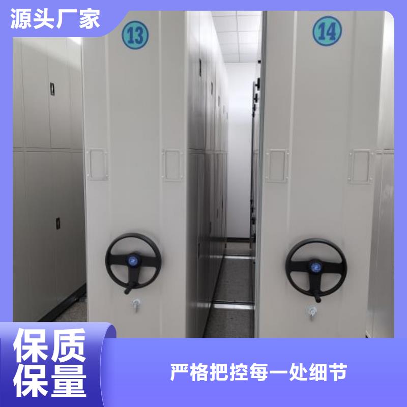 公司報(bào)價(jià)【澤信】密集型移動(dòng)架