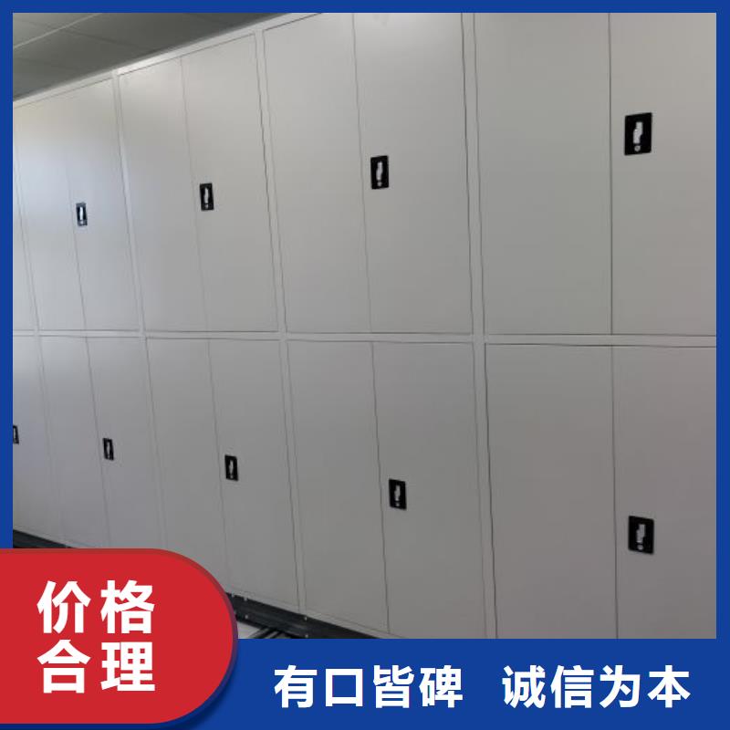 有優惠嗎【澤信】手動密集檔案資料柜