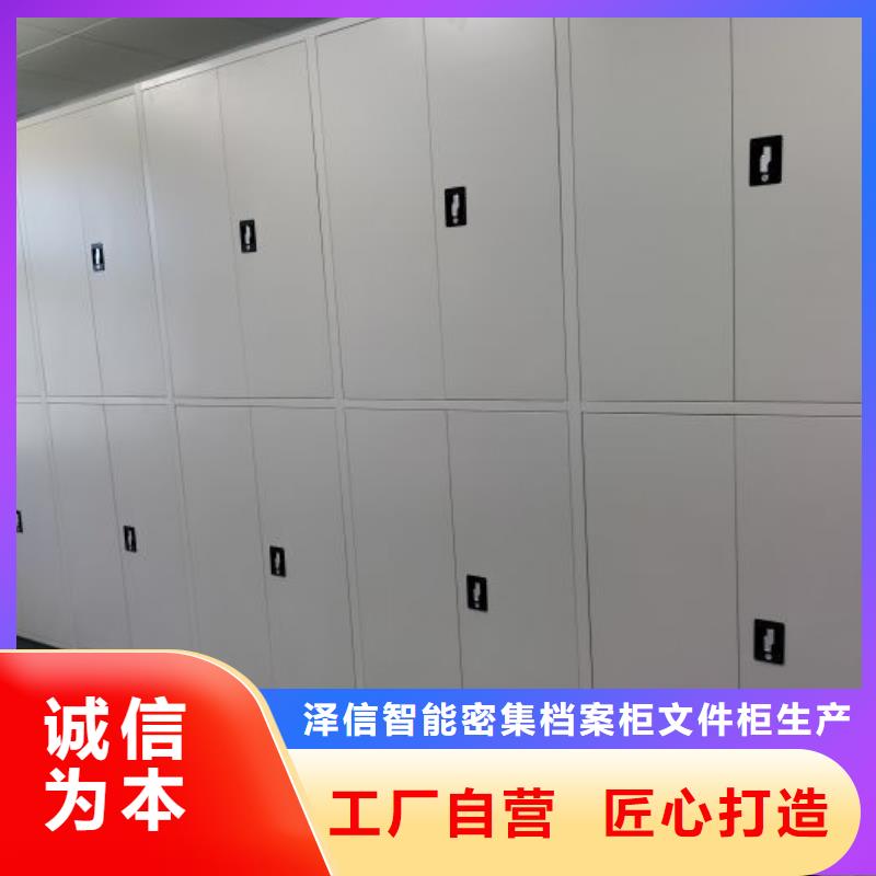 產品性能發揮與失效【澤信】活動式密集架
