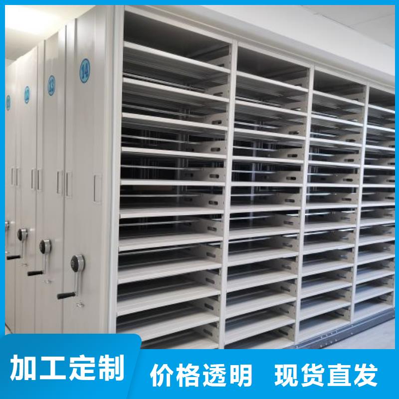 遵守守信【澤信】檔案館手電動密集架