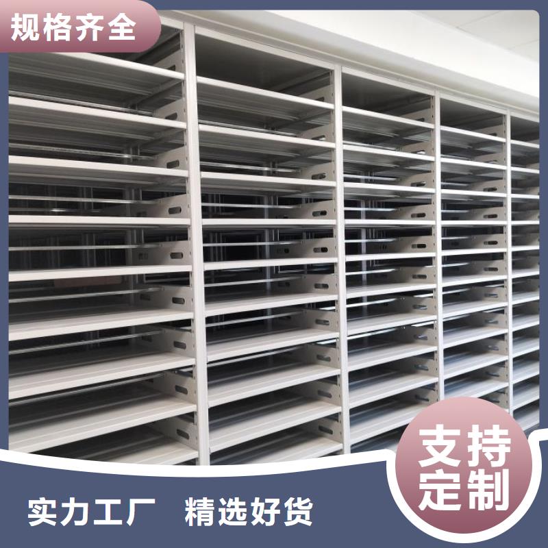 公司報(bào)價(jià)【澤信】密集型移動(dòng)架