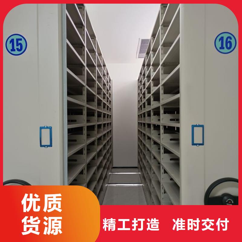 公司報價【澤信】密集型移動架