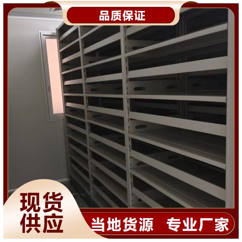遵守守信【澤信】檔案館手電動密集架