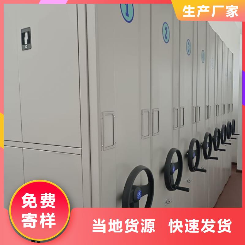加盟費多少【澤信】密集資料鐵皮柜