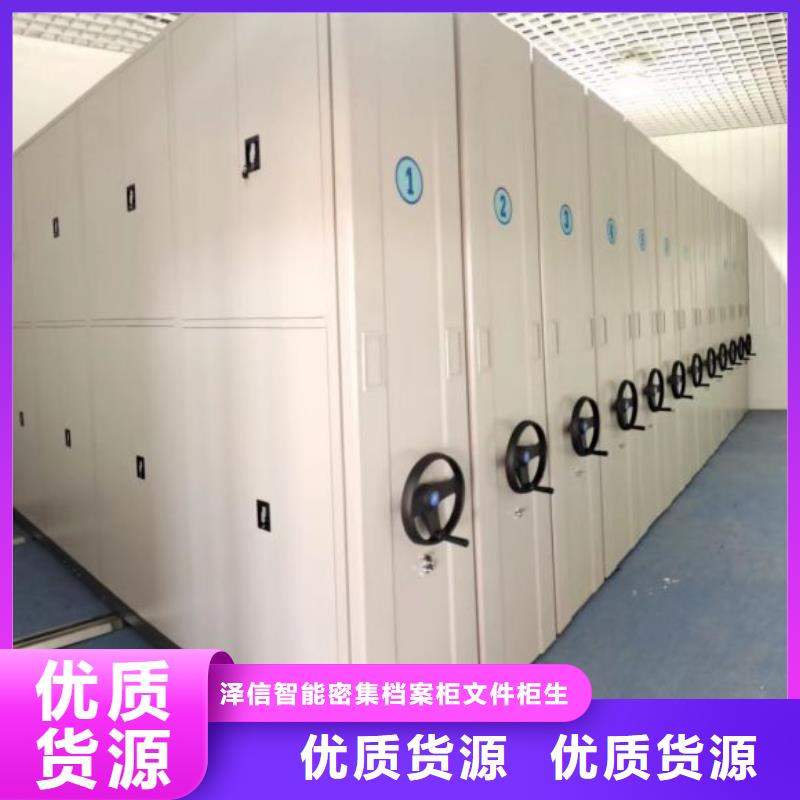 公司報(bào)價(jià)【澤信】密集型移動(dòng)架