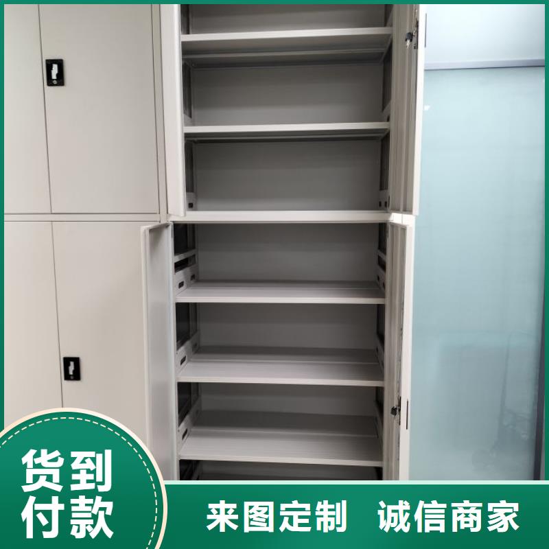 加盟費(fèi)多少【澤信】移動(dòng)式檔案柜