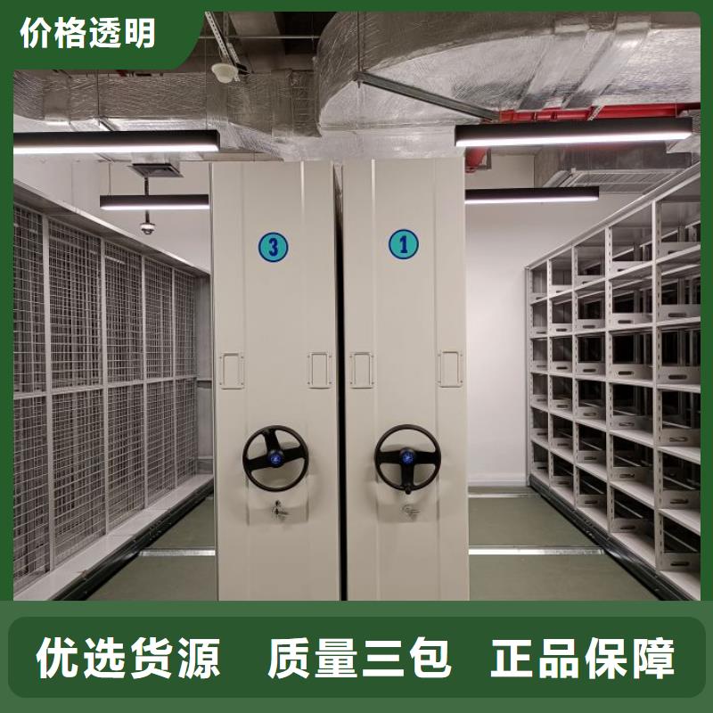 產品的優勢所在【澤信】智能檔案電動密集架