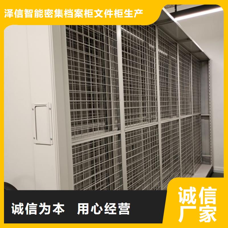 服務優先【澤信】密集書架