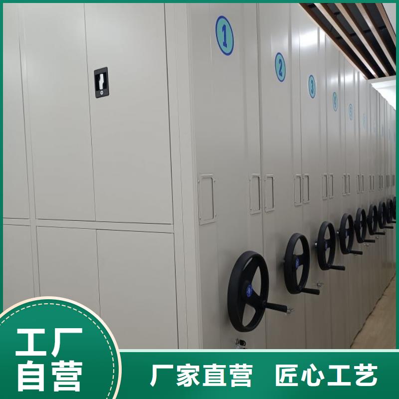 服務優先【澤信】密集書架