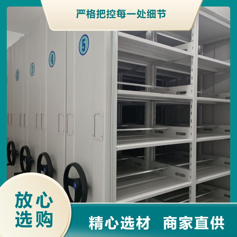 服務(wù)優(yōu)先【澤信】密集書(shū)架