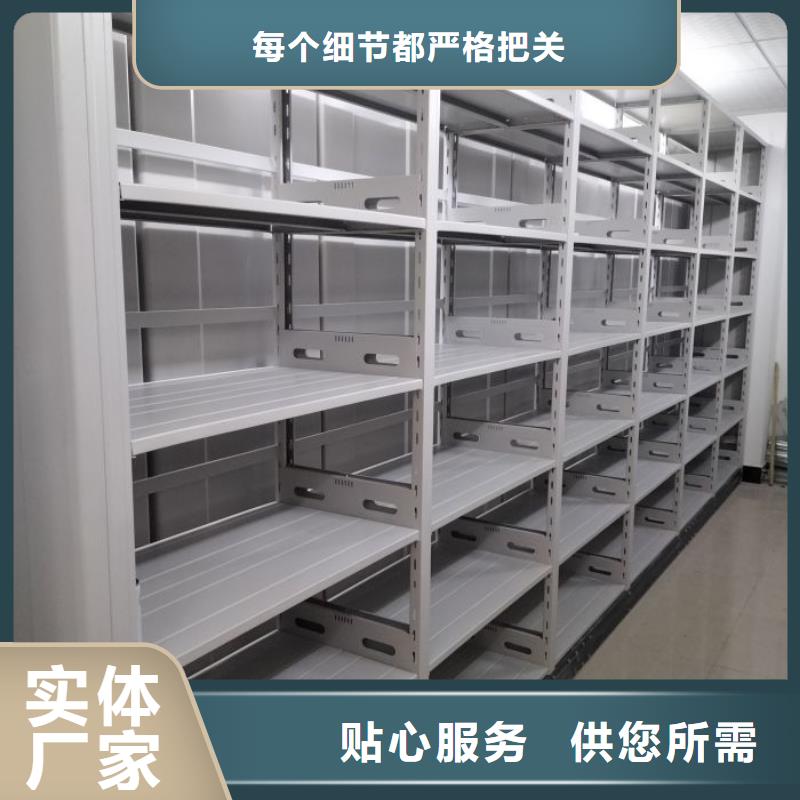 服務優先【澤信】密集書架
