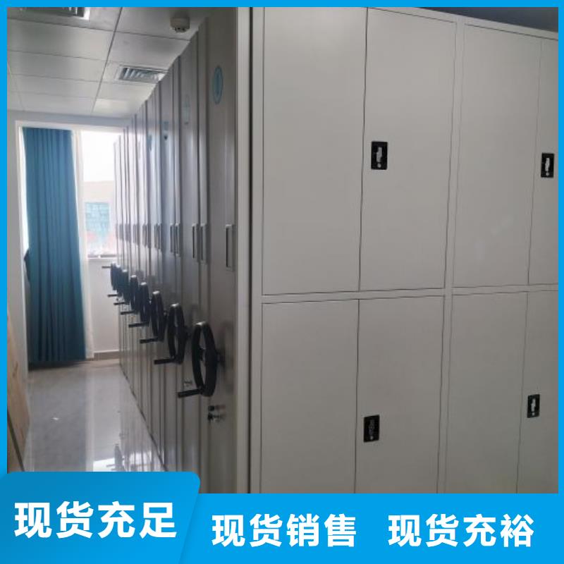 盡善盡美【澤信】封閉式密集柜