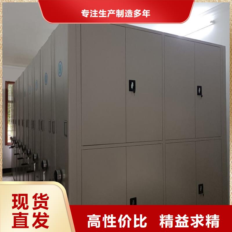 產品的常見用處【澤信】文件密集柜