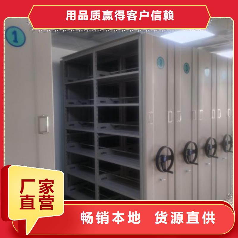 盡善盡美【澤信】封閉式密集柜