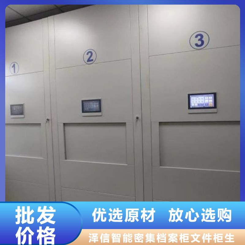 廠家服務為先【澤信】標本密集柜
