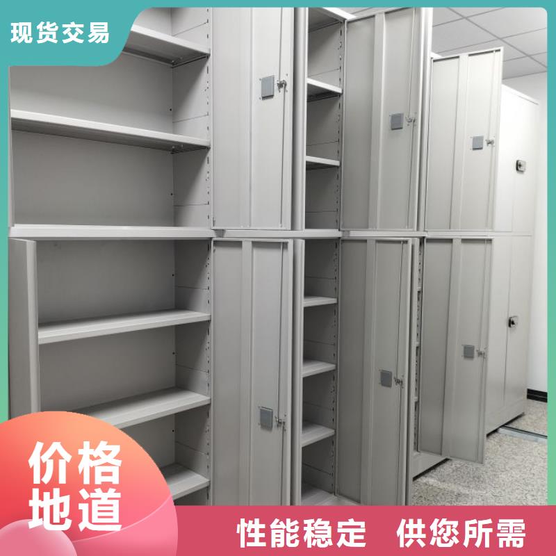 服務優先【澤信】密集書架