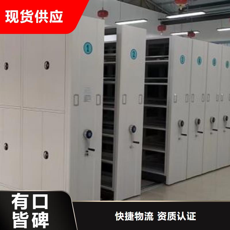 五星服務(wù)【澤信】檔案館電動密集架