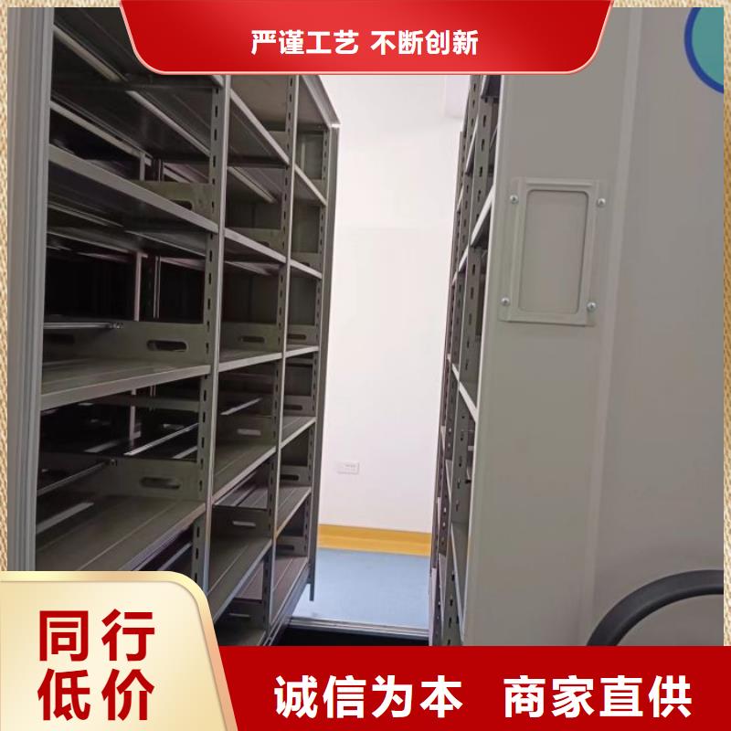 五星服務(wù)【澤信】檔案館電動密集架