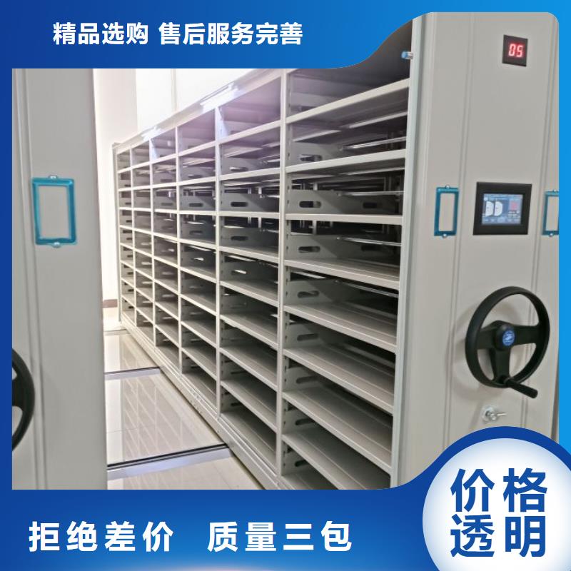 服務優先【澤信】密集書架