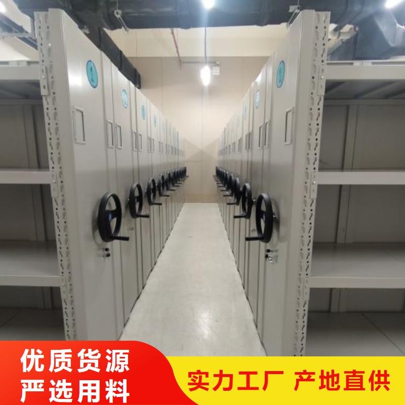 盡善盡美【澤信】封閉式密集柜
