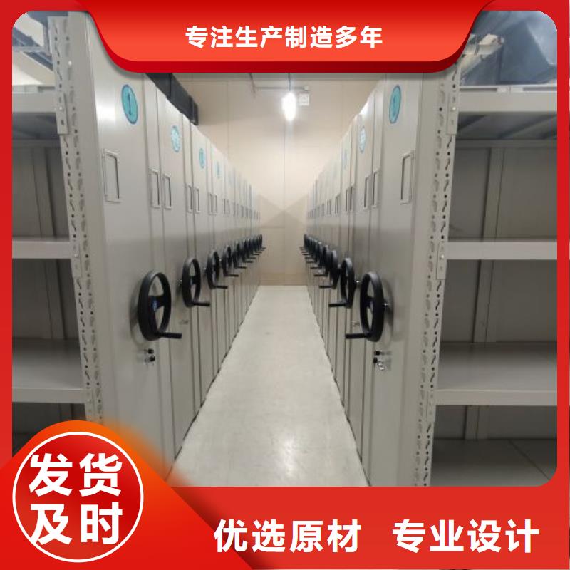 服務優先【澤信】密集書架