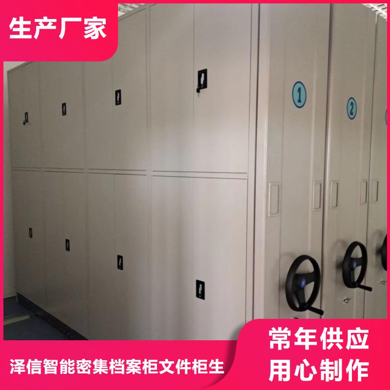 五星服務(wù)【澤信】檔案館電動密集架
