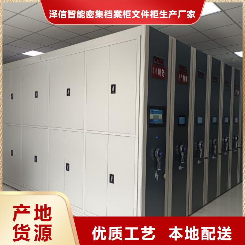 服務(wù)優(yōu)先【澤信】密集書(shū)架