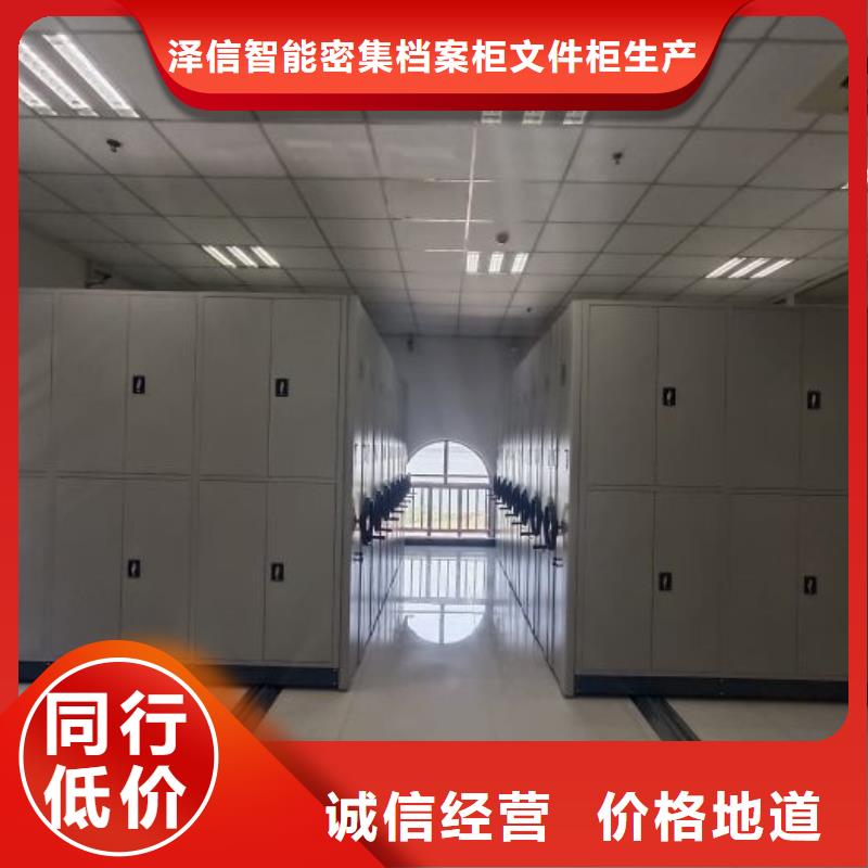 服務熱情【澤信】檔案室軌道文件柜