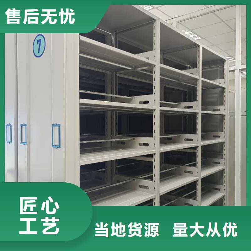 供求信息【澤信】密集式移動檔案柜