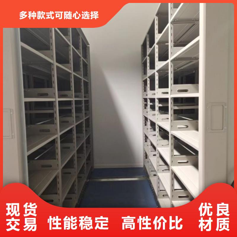 遵守守信【澤信】手動型搖臂式密集柜