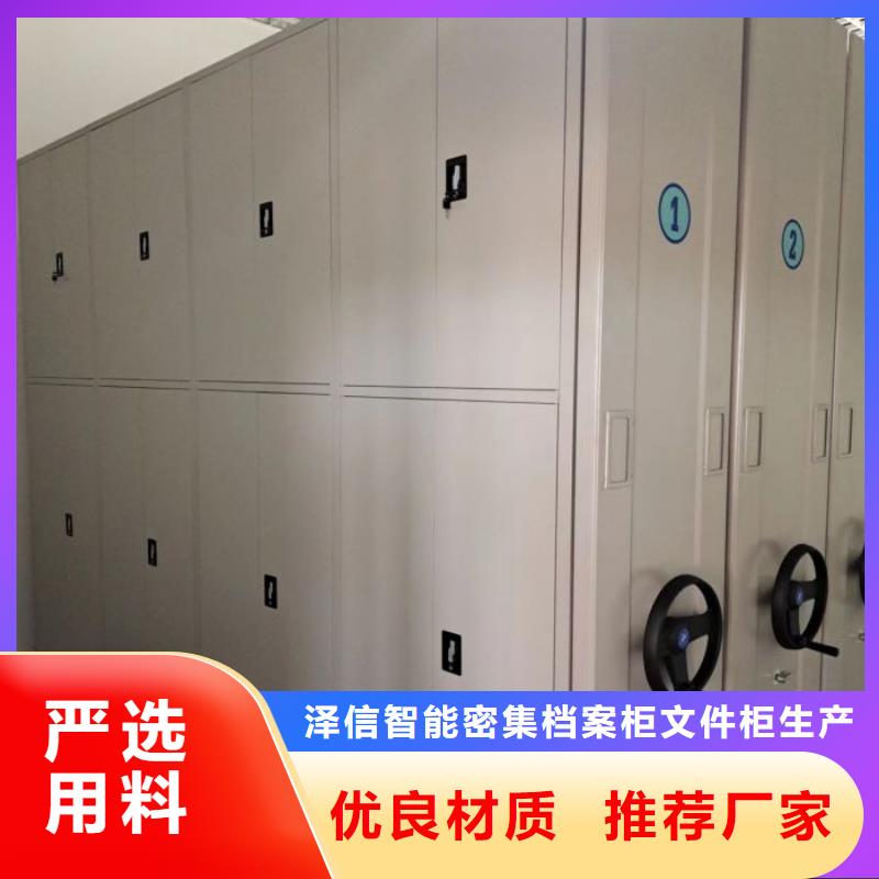 供應商家【澤信】車輛檔案管理密集架