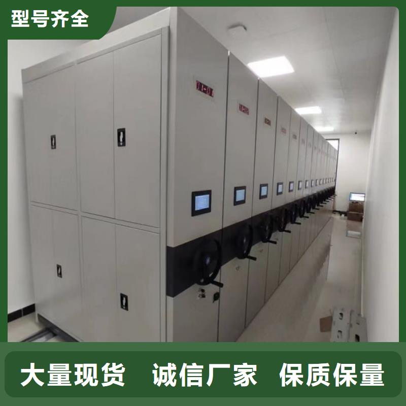 革故鼎新【澤信】電腦控制密集架