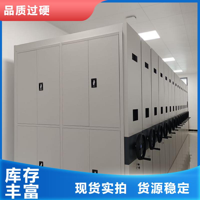 供求信息【澤信】密集式移動檔案柜