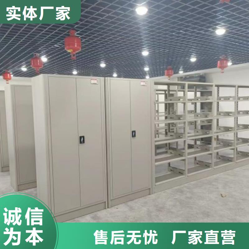 供求信息【澤信】密集式移動檔案柜