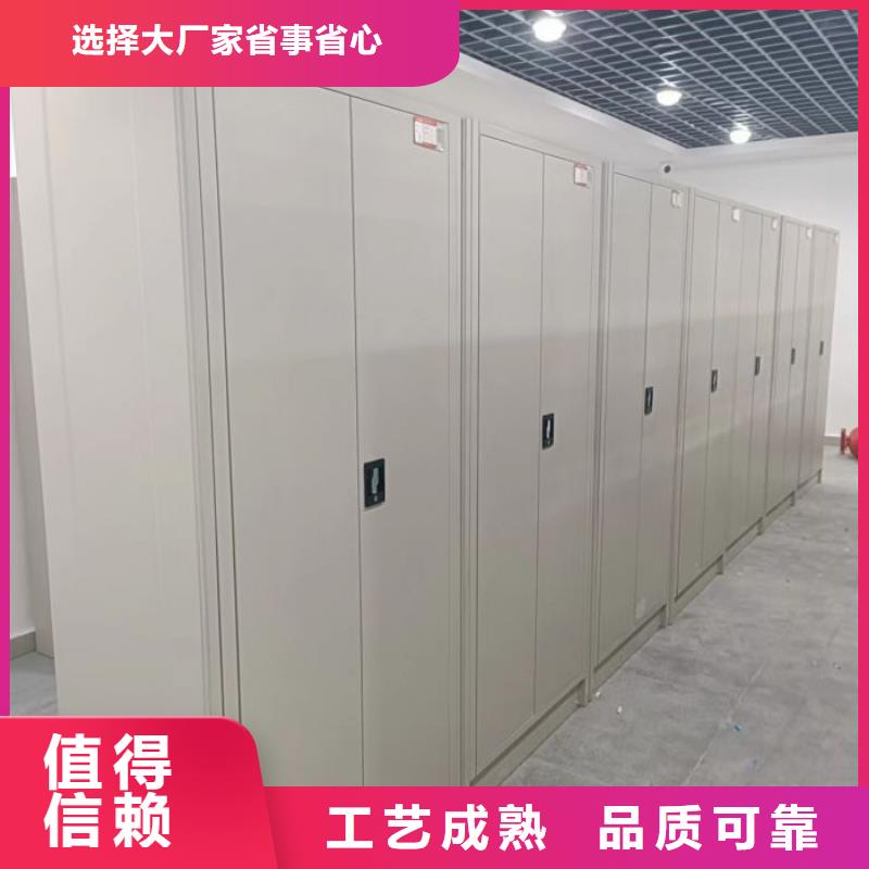 供求信息【澤信】密集式移動檔案柜