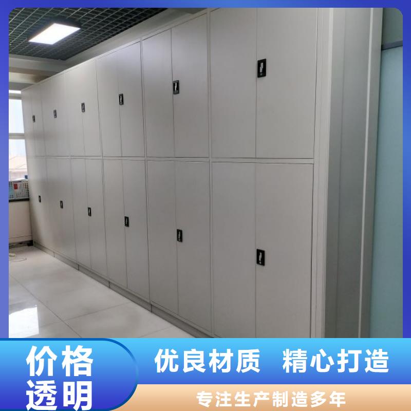 供求信息【澤信】密集式移動檔案柜