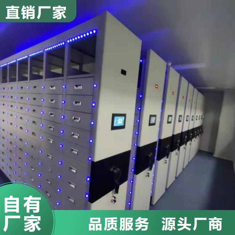 誠信【澤信】檔案架密集