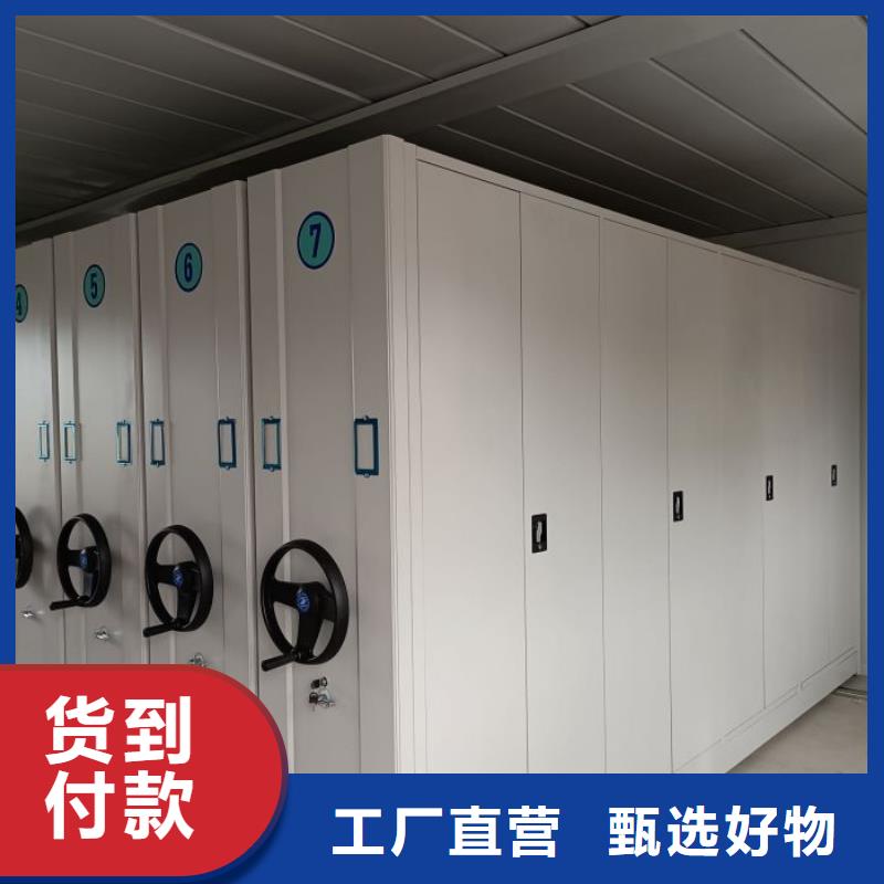 產品的基本常識【澤信】檔案盒密集柜