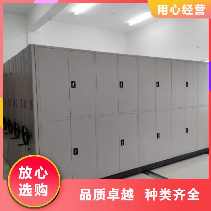 質保十年【澤信】金屬密集柜