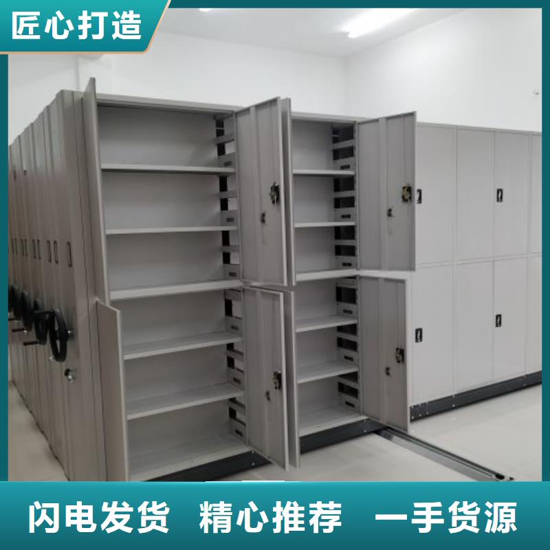 產品的基本常識【澤信】檔案盒密集柜