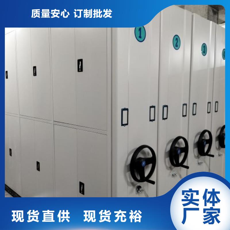 供應商家【澤信】車輛檔案管理密集架