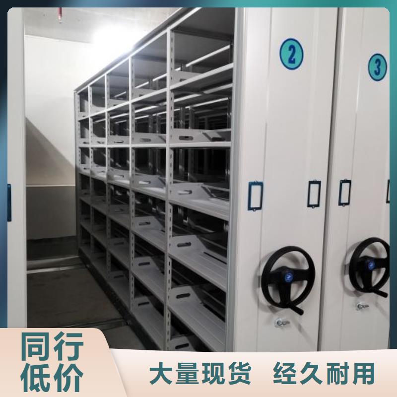 供應商家【澤信】車輛檔案管理密集架