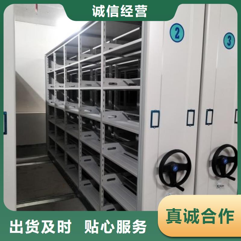 供求信息【澤信】密集式移動檔案柜
