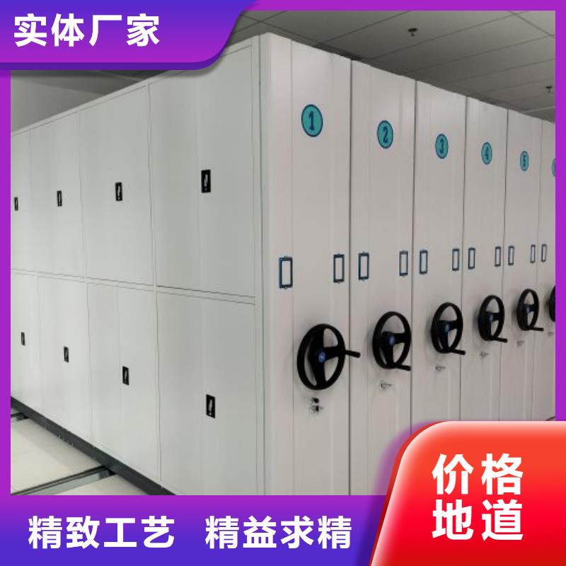 誠實守信【澤信】圖書室智能密集書架